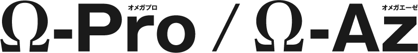 Ω-Pro / Ω-Az